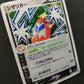 Crawdaunt ex Deoxys 073/082 Pokemon 1st Edition Japanese Rare Holo 2004 MP/LP