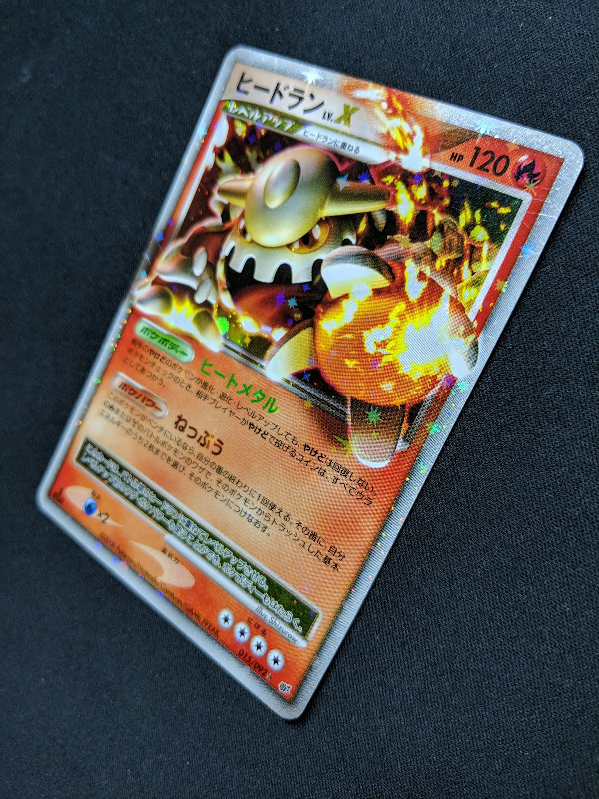 Heatran LV.X Stormfront 015/092 Pokemon 1st Edition Japanese Holo Rare MP