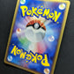 Team Aqua's Crawdaunt ex Magma vs 036/080 Pokemon 1st Ed Japanese Holo ADV LP