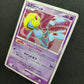 Uxie DP2 Mysterious Treasures Pokemon DPBP#519 Japanese Unlimited Holo LP