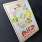 The Puzzle of Pokemon Tower? Vending Series 3 Green Glossy Japanese 1998 LP/NM