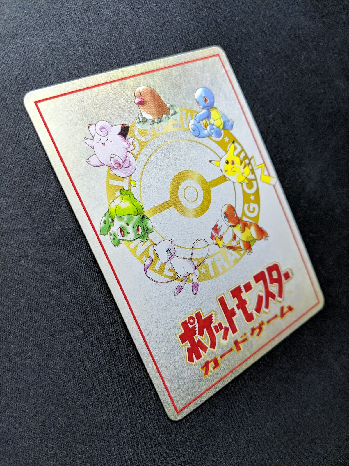 The Puzzle of Pokemon Tower? Vending Series 3 Green Glossy Japanese 1998 LP/NM