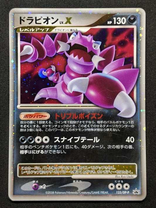 Drapion LV.X 123/DP-P Promo Pokemon Japanese Holo Foil 2008 Book Exclusive HP/MP