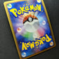Arceus Pt4 065/090 Pokemon Japanese Unlimited Rare Holo 2009 Foil MP/LP