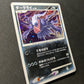 Darkrai DP4 Great Encounters Pokemon 1st Edition DPBP#530 Japanese Holo LP