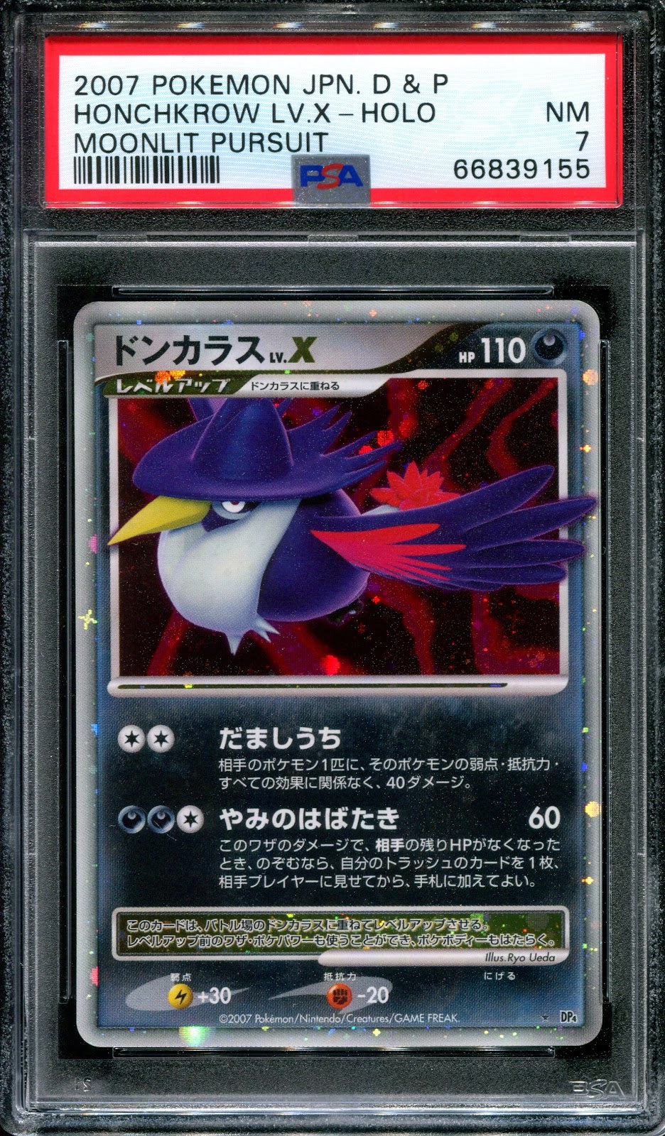 Honchkrow LV.X DP4 Secret Wonders Pokemon Japanese Unlimited Rare Holo PSA 7