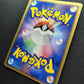 Lunatone ex Sandstorm 029/053 Pokemon Japanese Unlimited Rare Holo 2003 MP