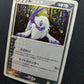 Absol ex Dragon 048/054 Pokemon 1st Edition Japanese Rare Holo 2003 ADV MP