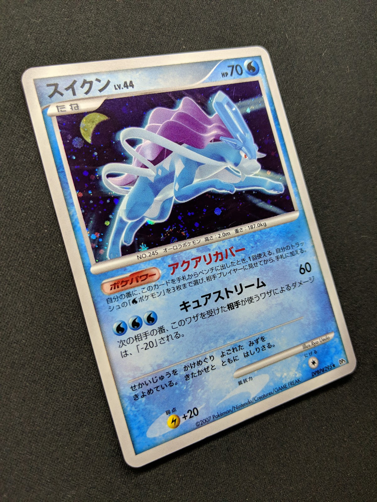 Suicune DP3 Secret Wonders Pokemon DPBP#295 Japanese Unlimited Rare Holo LP