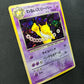 Dark Hypno Team Rocket Pokemon No.097 Japanese Rare Holo 1997 WOTC Foil LP/NM