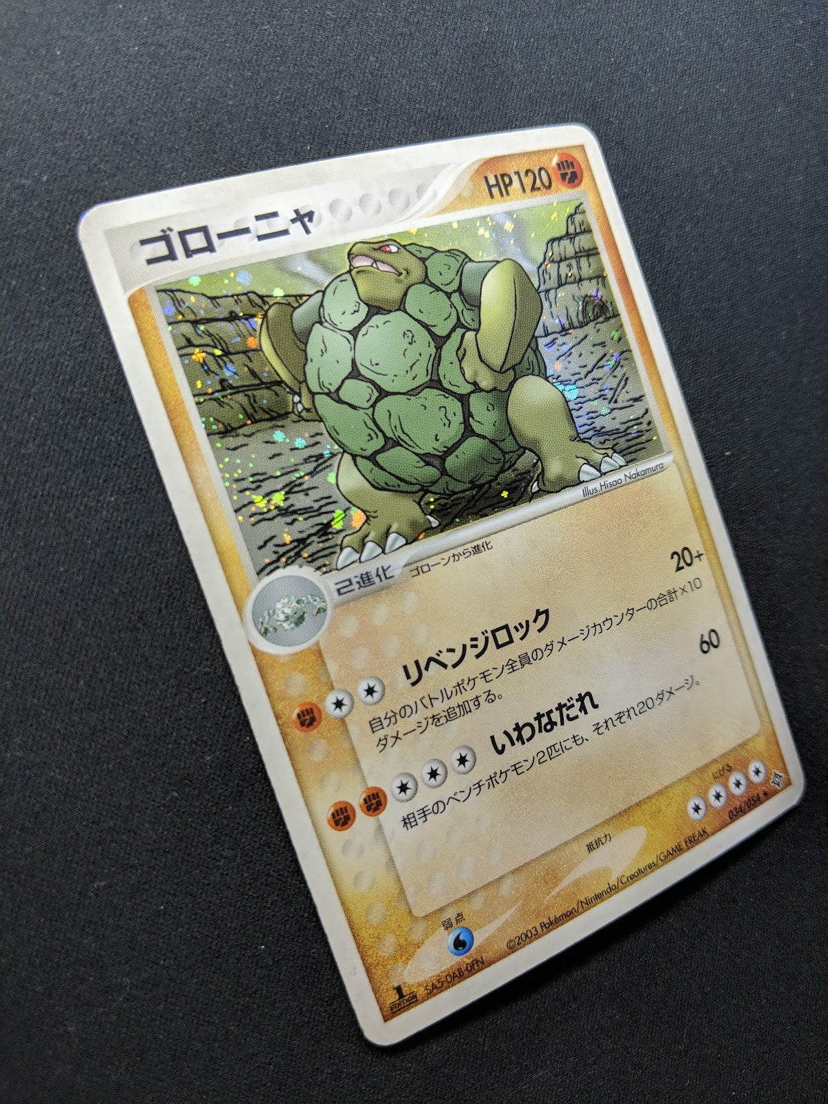 Golem ex Dragon 034/054 Pokemon 1st Edition Japanese Rare Holo 2003 ADV MP/LP