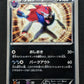 Zoroark 024/BW-P Promo Pokemon Japanese 2011 World Hobby Fair Exclusive MP/LP