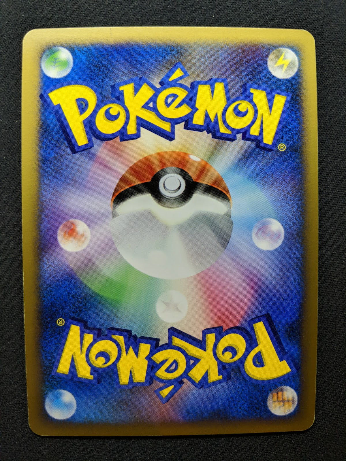 Roserade DP1 Diamond & Pearl Pokemon 1st Edition DPBP#368 Japanese Holo LP