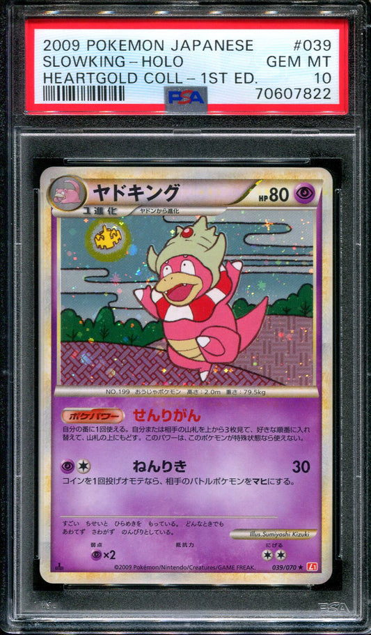 Slowking L1 HeartGold Collection 039/070 Pokemon 1st Ed Japanese Holo PSA 10