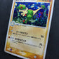 Breloom ex Deoxys 047/082 Pokemon Japanese Unlimited Rare Holo 2004 PCG LP