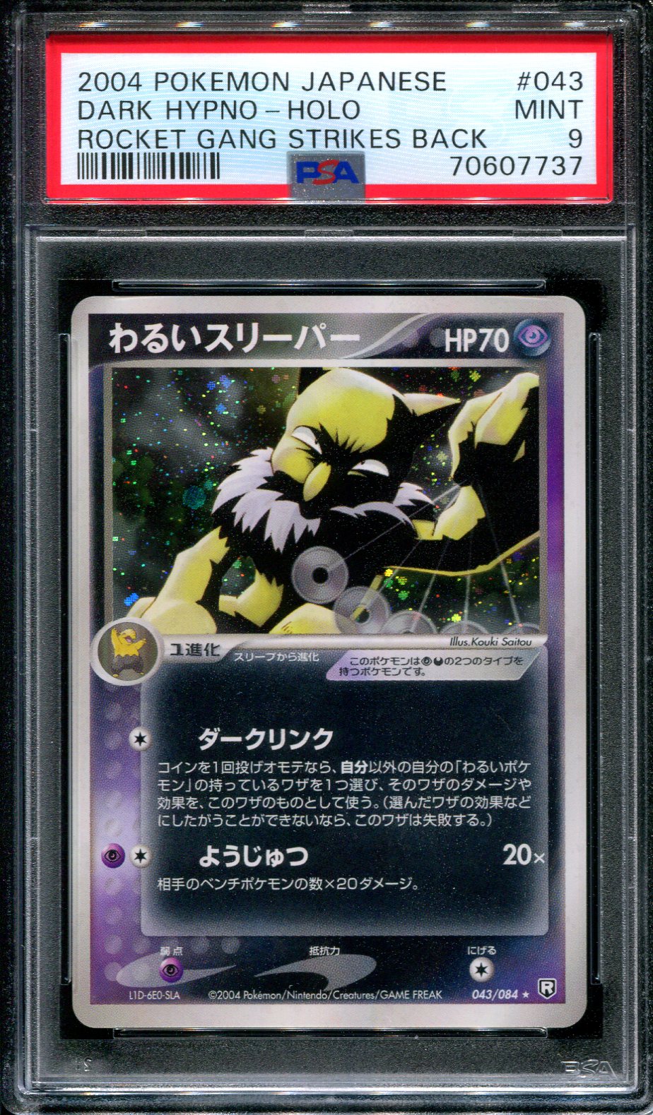 Dark Hypno Rocket Gang Strikes Back 043 Pokemon Japanese Unlimited Holo PSA 9