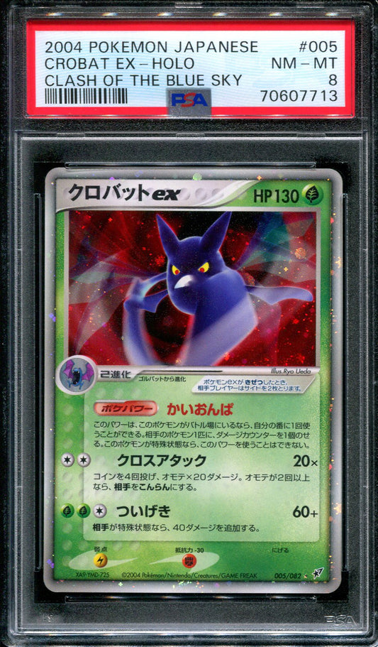 Crobat ex Clash of the Blue Sky 005/082 Pokemon Japanese Unlimited Holo PSA 8