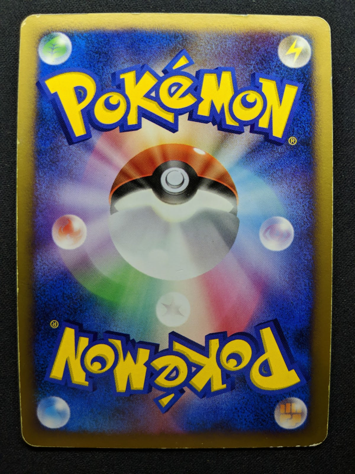 Shiftry DP1 Diamond & Pearl Pokemon DPBP#325 Japanese Unlimited Rare Holo MP