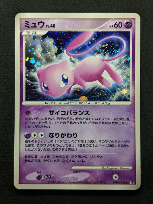 Mew DP3 Secret Wonders Pokemon DPBP#182 Japanese Unlimited Rare Holo 2007 MP/LP