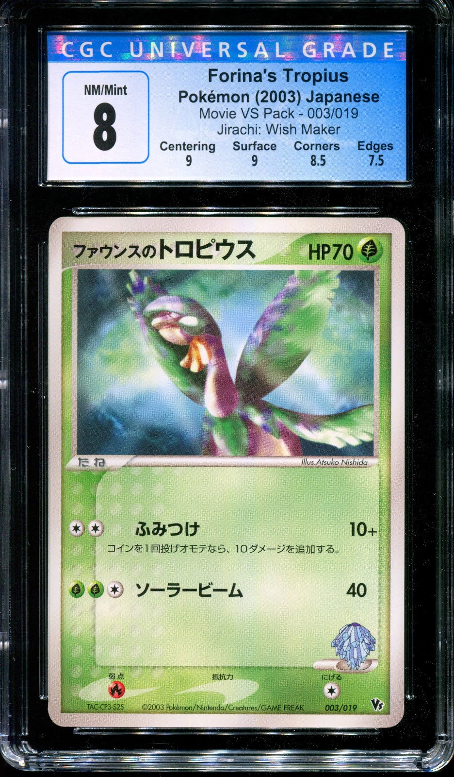 Forina's Tropius Jirachi Movie VS Pack Deck 003/019 Pokemon Japanese 2003 CGC 8