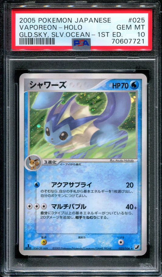 Vaporeon Golden Sky Silvery Ocean 025/106 Pokemon 1st Ed Japanese Holo PSA 10