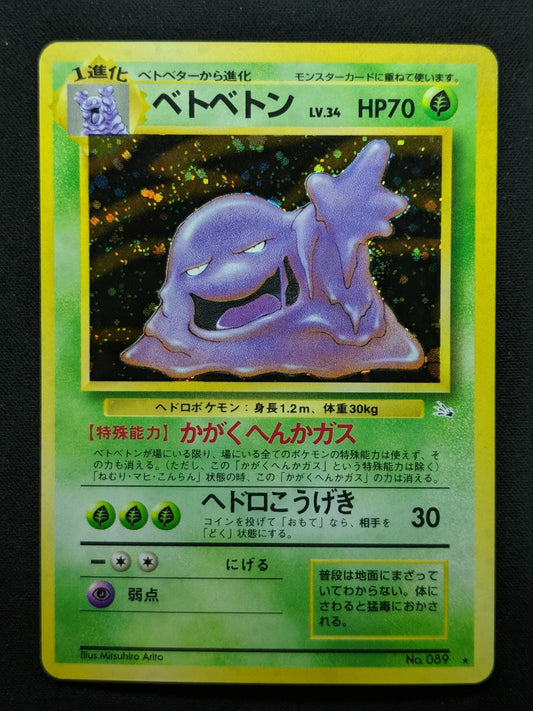 Muk Fossil Pokemon No.089 Japanese Rare Holo 1997 WOTC Foil LP/NM