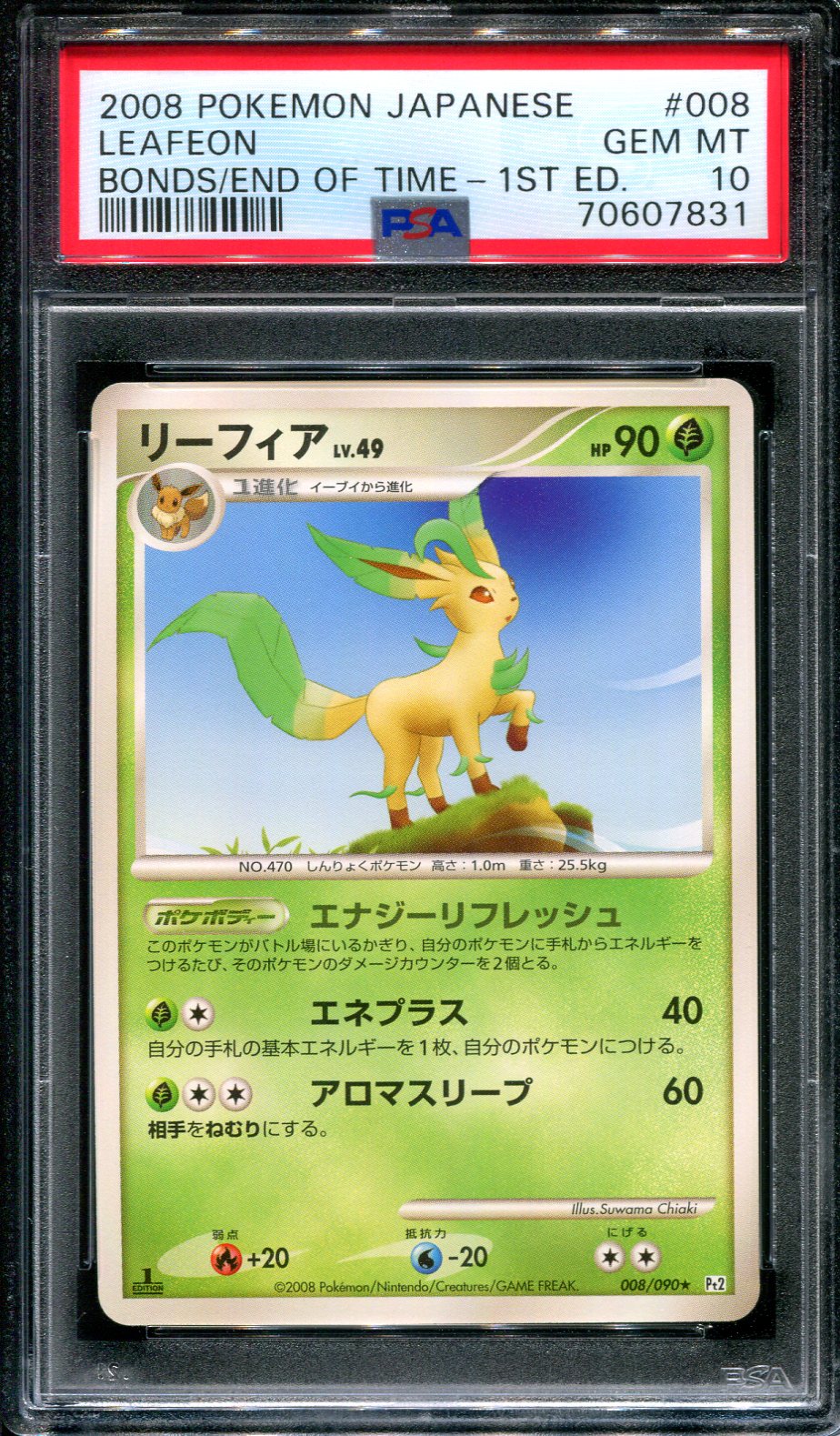 Leafeon Pt2 Bonds to the End of Time 008/090 Pokemon 1st Ed Japanese 2008 PSA 10