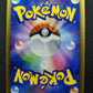 Celebi DP2 Mysterious Treasures Pokemon DPBP#301 Japanese Unlimited Holo MP