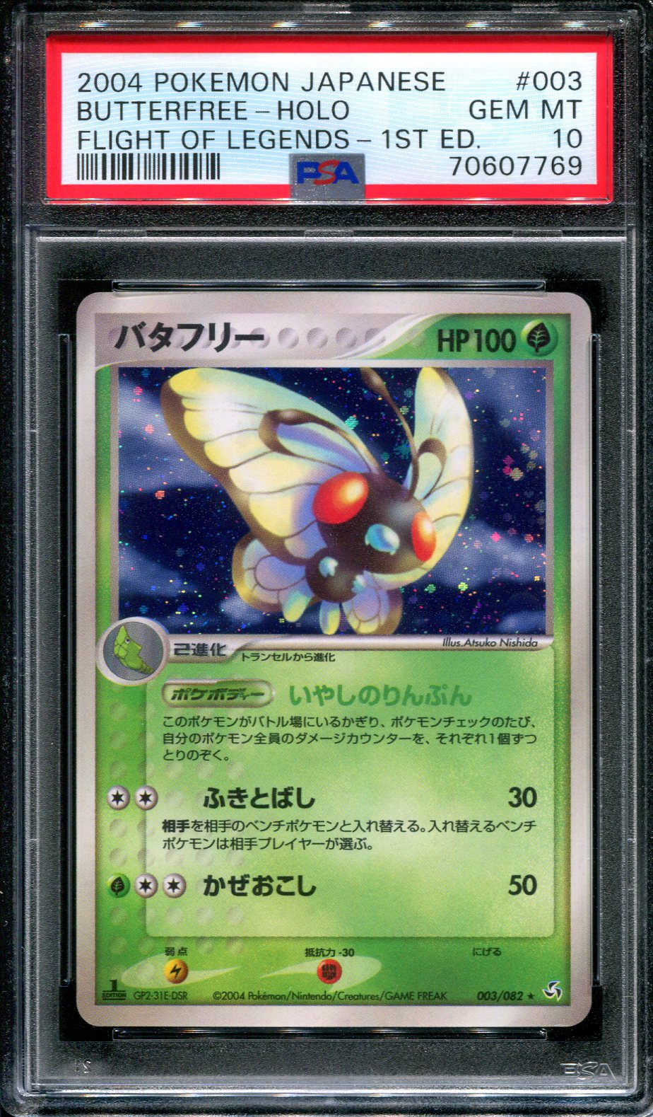 Butterfree Flight of Legends 003/082 Pokemon 1st Edition Japanese Holo PSA 10