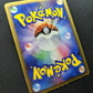 Dialga DP1 Diamond & Pearl Pokemon DPBP#522 Japanese Unlimited Rare Holo MP