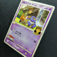 Brock's Croagunk M Arceus Movie Random Pack 013/022 Pokemon Japanese 2009 LP