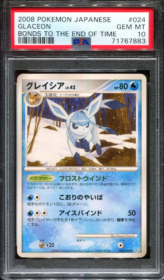 Glaceon Pt2 Bonds to the End of Time 024/090 Pokemon Japanese Unlim 2008 PSA 10