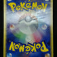 Mew 033/P Promo Pokemon Japanese 2002 Sunset McDonald's Stamp E-Series DM