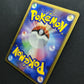 Palkia 039/DP-P Promo Pokemon Japanese 2007 Meiji Chocolate Stamp HP/MP