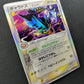 Gyarados δ ex Holon Phantoms 024/052 Pokemon 1st Edition Japanese Holo PCG MP