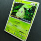 Chikorita 005/L-P Promo Pokemon Japanese Holo 2009 Stamp Release Campaign LP