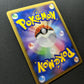 Salamence DP3 Secret Wonders Pokemon DPBP#431 Japanese Unlimited Rare Holo NM