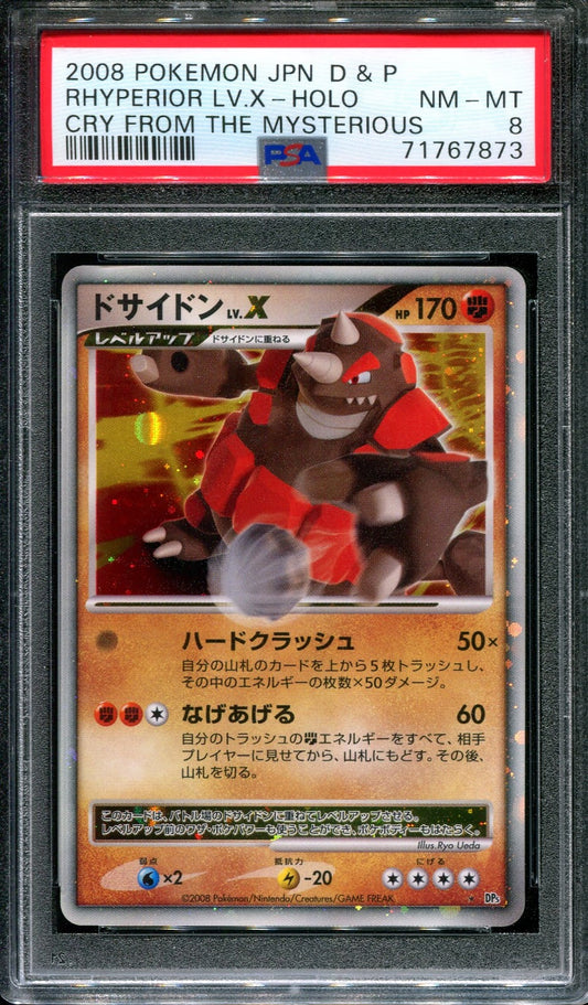 Rhyperior LV.X DP5 Cry from the Mysterious Pokemon Japanese Unlimited Holo PSA 8