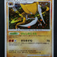 Kabutops DP4 Majestic Dawn Pokemon DPBP#171 Japanese Unlimited Rare Holo MP/LP