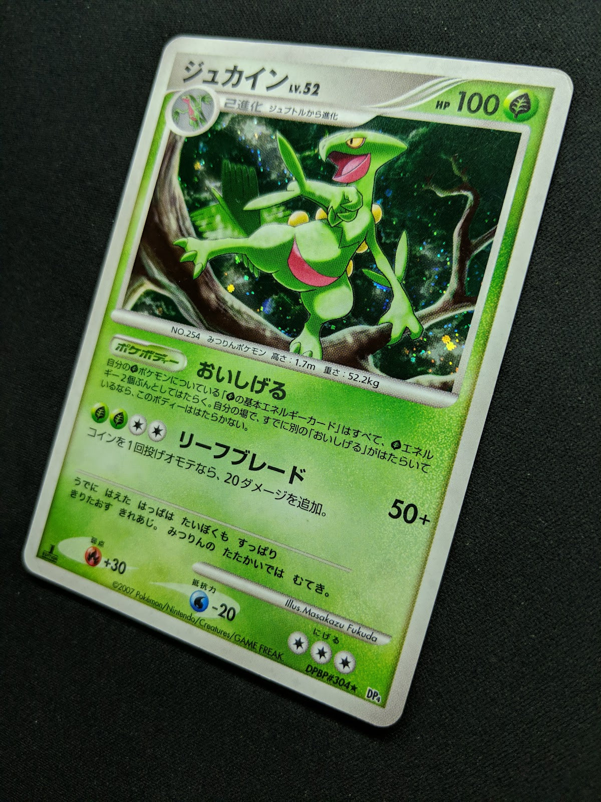 Sceptile DP4 Great Encounters Pokemon 1st Edition DPBP#304 Japanese Holo MP