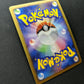 Snorlax LV.X 127/DP-P Promo Pokemon Japanese Holo 2008 Domino Pizza Stamp HP
