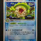 Ludicolo ex Sandstorm 020/053 Pokemon 1st Edition Japanese Rare Holo 2003 MP/LP