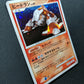 Heatran DP5 Legends Awakened Pokemon DPBP#524 Japanese Unlimited Rare Holo MP/LP