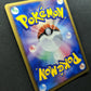 Togetic ex Team Rocket Returns 057/084 Pokemon Japanese Unlimited Holo PCG LP