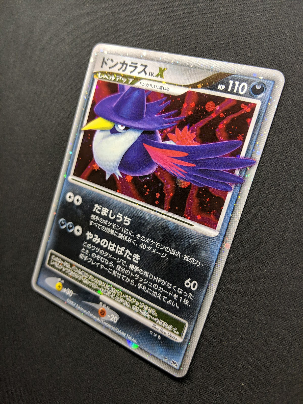 Honchkrow LV.X DP4 Secret Wonders Pokemon Japanese Unlimited Rare Holo LP