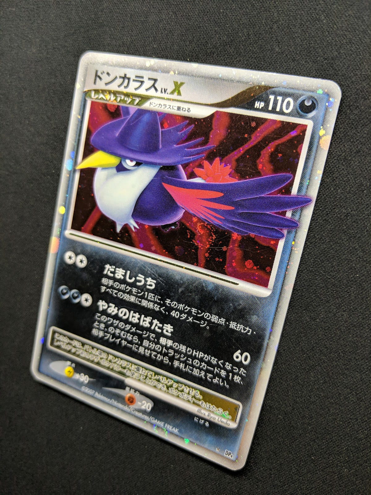 Honchkrow LV.X DP4 Secret Wonders Pokemon Japanese Unlimited Rare Holo MP/LP