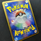 Lucario DP1 Diamond & Pearl Pokemon DPBP#506 Japanese Unlimited Rare Holo LP