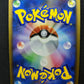 Empoleon Stormfront 070/092 Pokemon Japanese Unlimited Rare Holo 2008 DP MP/LP