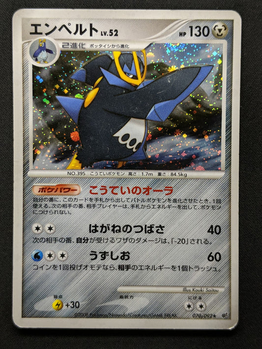 Empoleon Stormfront 070/092 Pokemon Japanese Unlimited Rare Holo 2008 DP MP