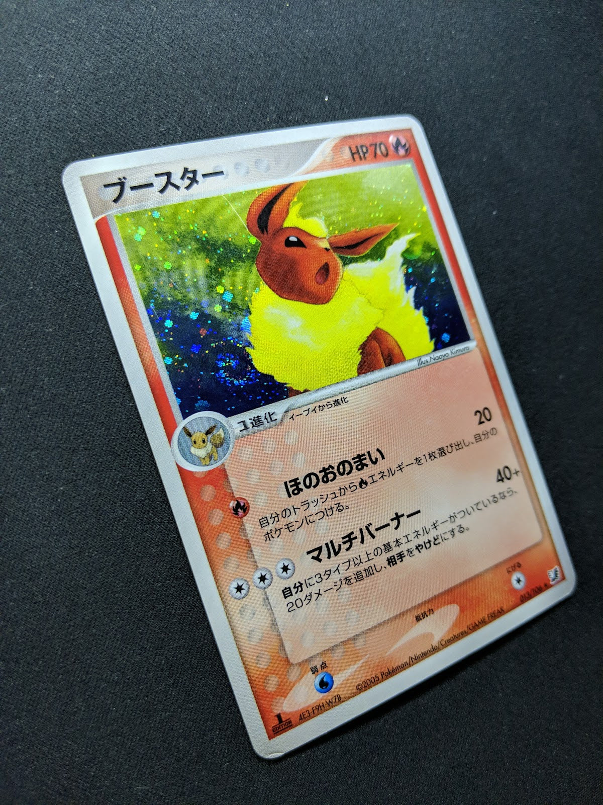 Flareon ex Unseen Forces 013/106 Pokemon 1st Edition Japanese Rare Holo MP/LP